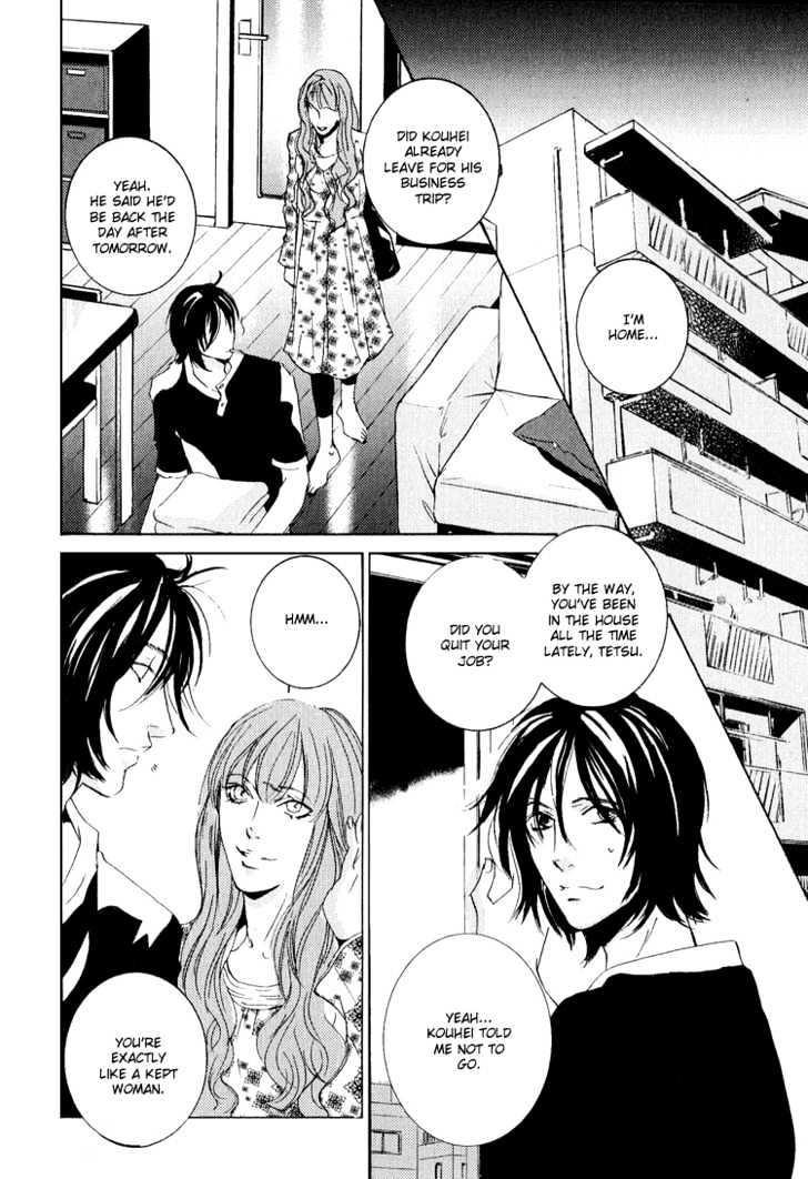 Name of Love Chapter 3 page 3 - Chapter 3