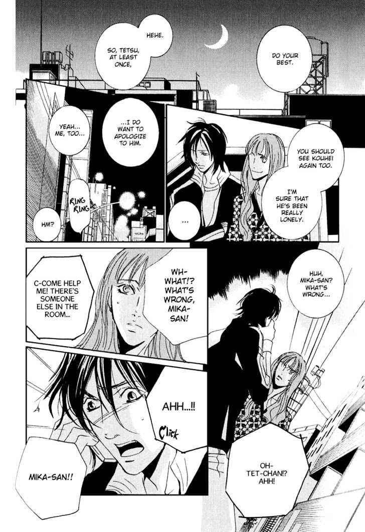 Name of Love Chapter 3 page 33 - Chapter 3