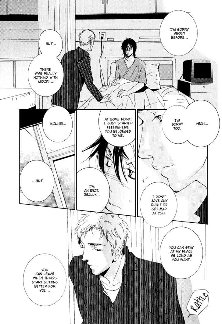 Name of Love Chapter 3 page 40 - Chapter 3