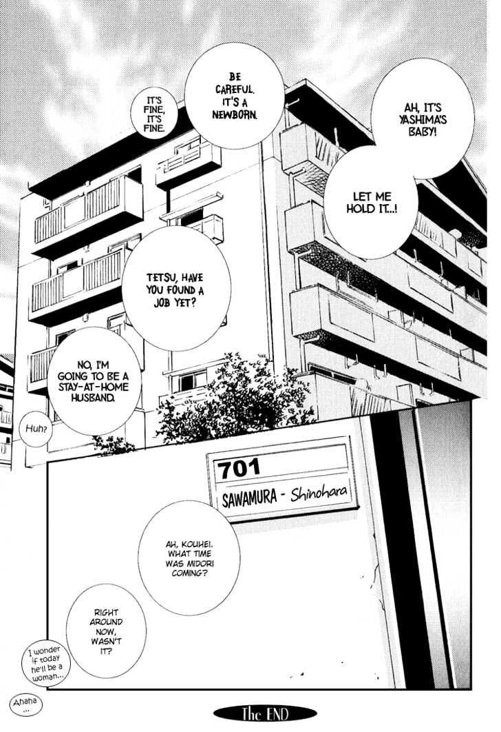 Name of Love Chapter 3 page 48 - Chapter 3