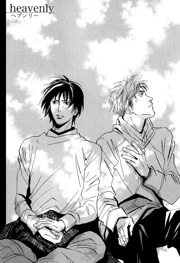 Name of Love Chapter 4.2 page 1 - Chapter 4 v2 : Heavenly [End]