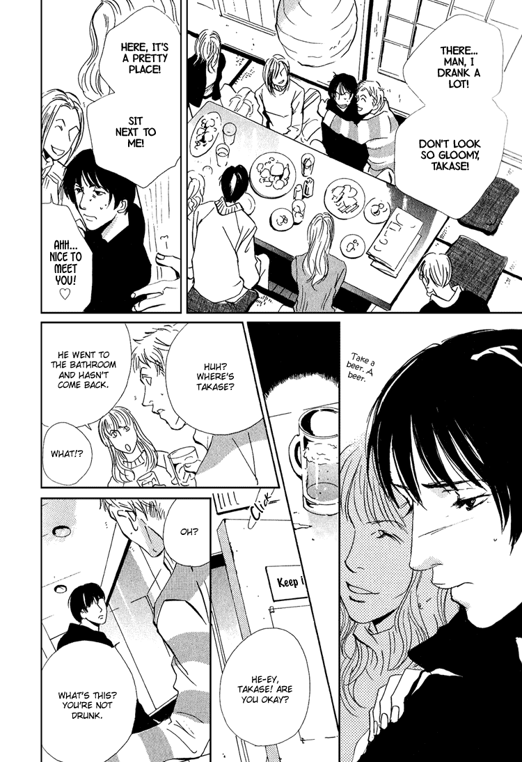 Name of Love Chapter 4.2 page 12 - Chapter 4 v2 : Heavenly [End]