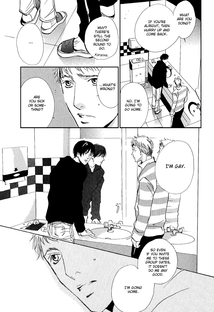 Name of Love Chapter 4.2 page 13 - Chapter 4 v2 : Heavenly [End]