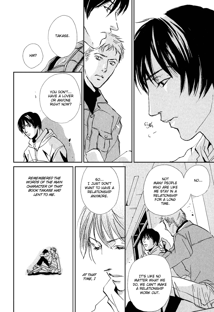 Name of Love Chapter 4.2 page 16 - Chapter 4 v2 : Heavenly [End]