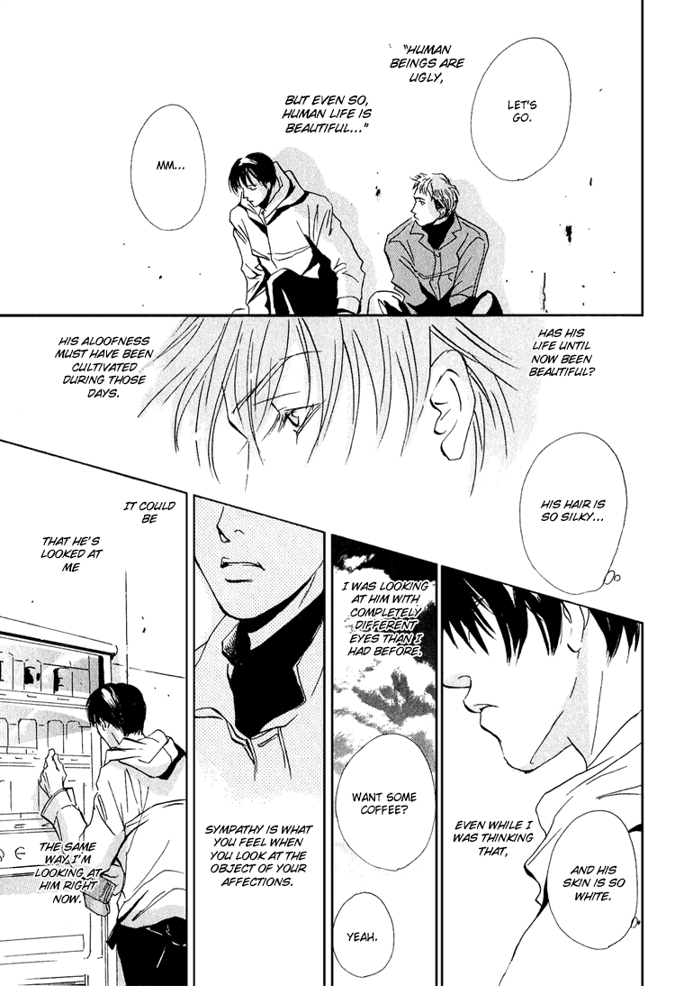 Name of Love Chapter 4.2 page 17 - Chapter 4 v2 : Heavenly [End]