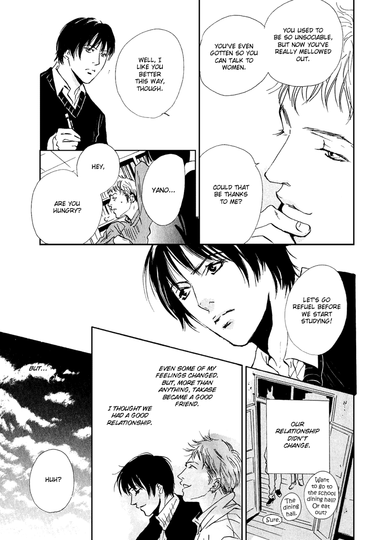Name of Love Chapter 4.2 page 19 - Chapter 4 v2 : Heavenly [End]