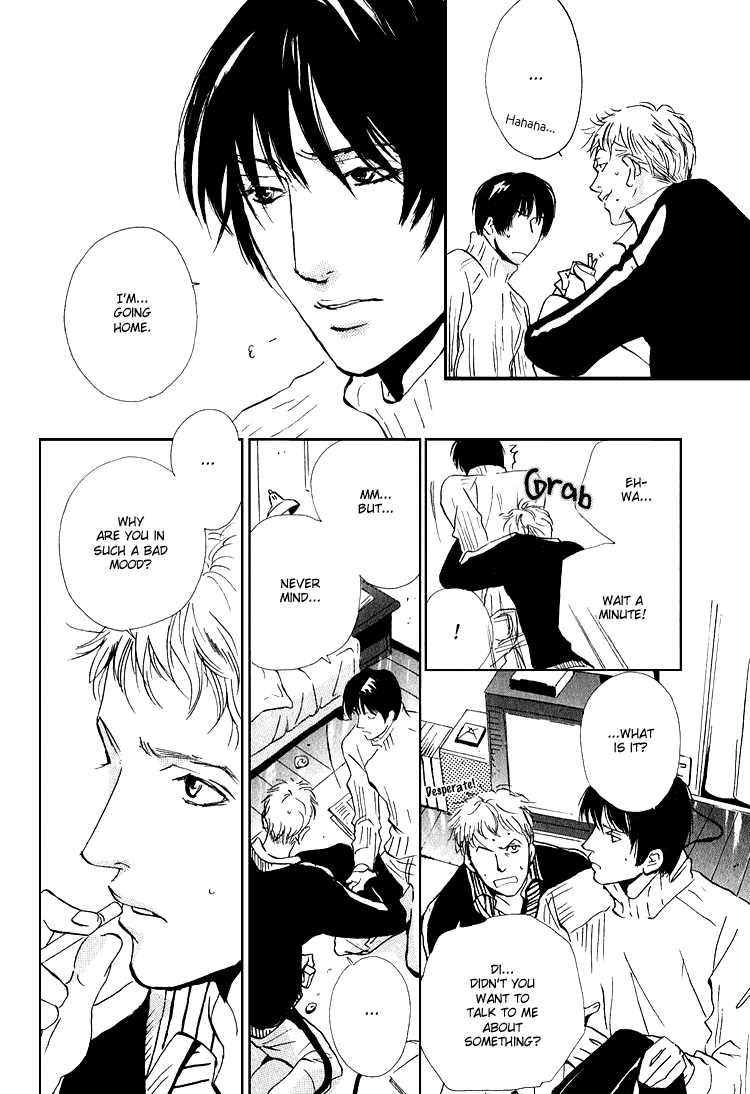 Name of Love Chapter 4.2 page 24 - Chapter 4 v2 : Heavenly [End]