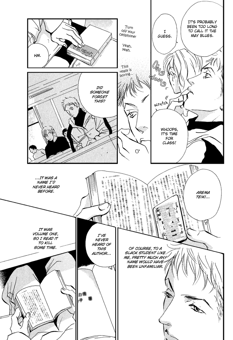 Name of Love Chapter 4.2 page 3 - Chapter 4 v2 : Heavenly [End]
