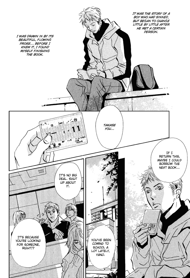 Name of Love Chapter 4.2 page 4 - Chapter 4 v2 : Heavenly [End]