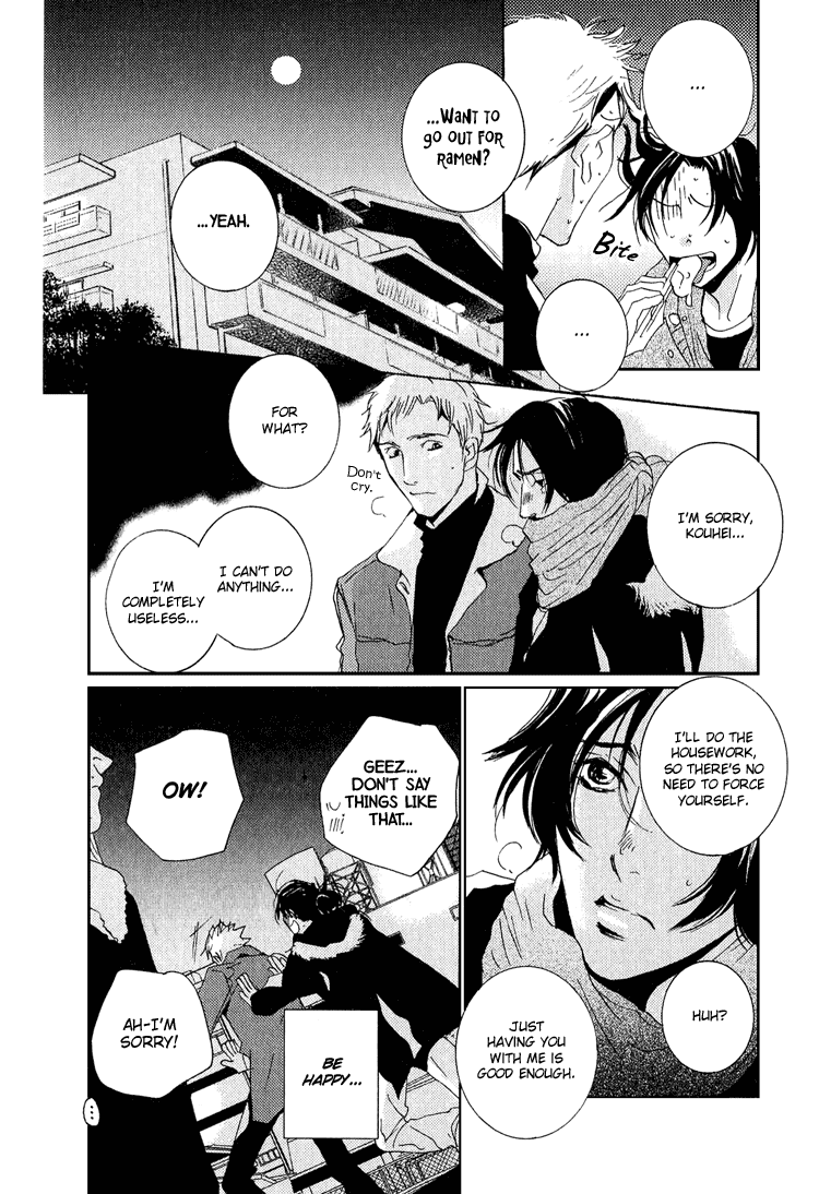 Name of Love Chapter 4.2 page 45 - Chapter 4 v2 : Heavenly [End]