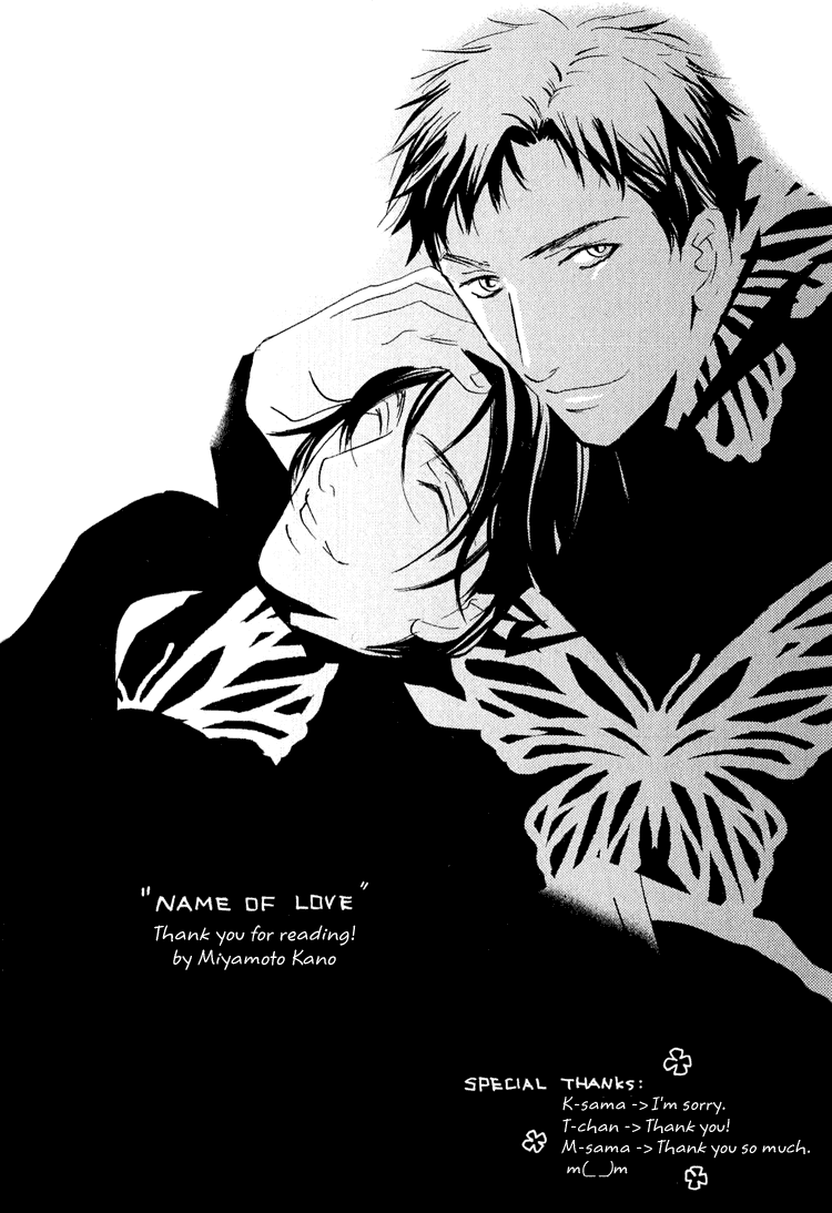 Name of Love Chapter 4.2 page 46 - Chapter 4 v2 : Heavenly [End]