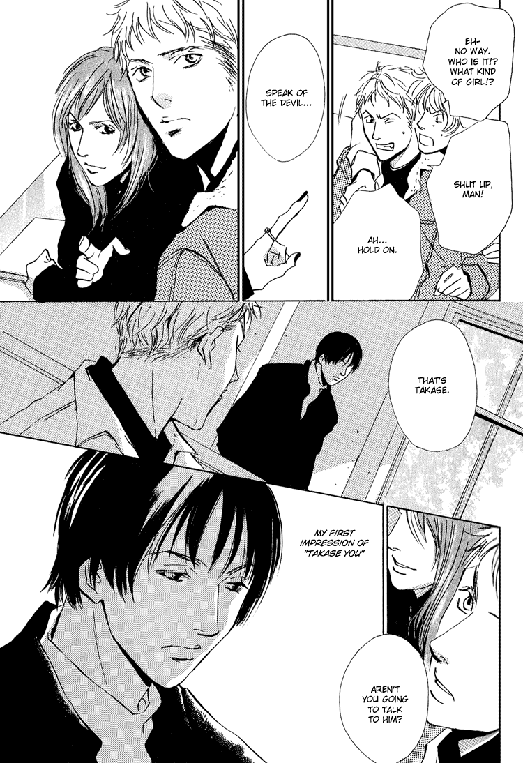 Name of Love Chapter 4.2 page 5 - Chapter 4 v2 : Heavenly [End]