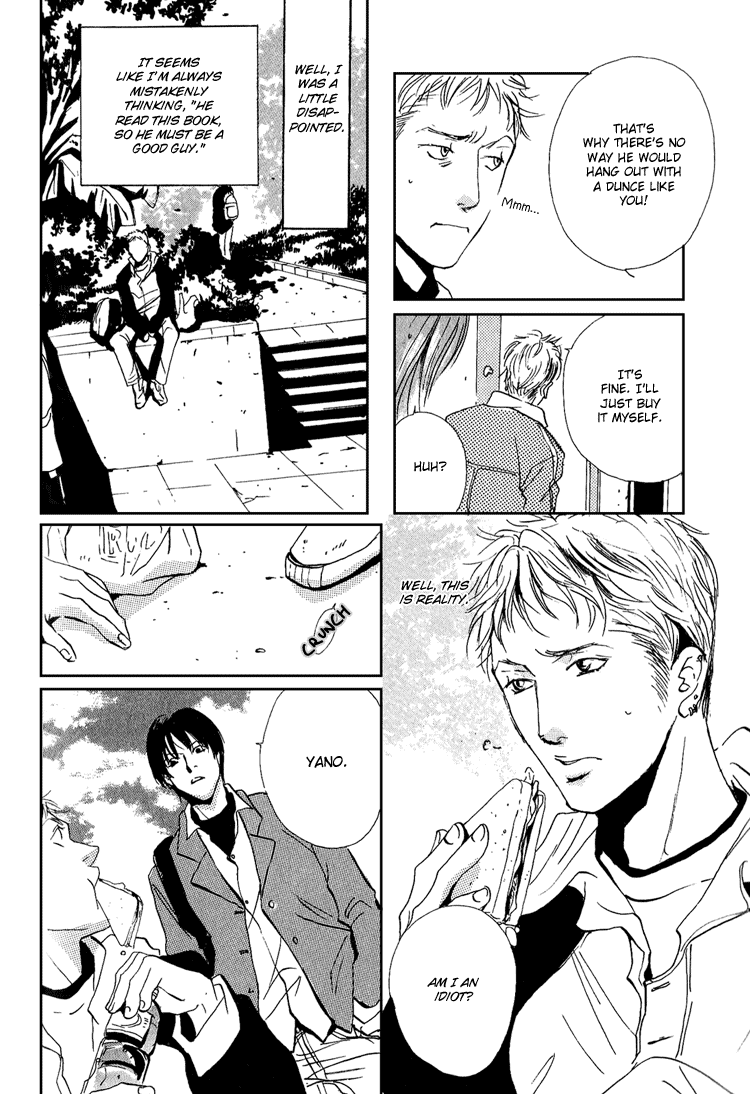 Name of Love Chapter 4.2 page 8 - Chapter 4 v2 : Heavenly [End]