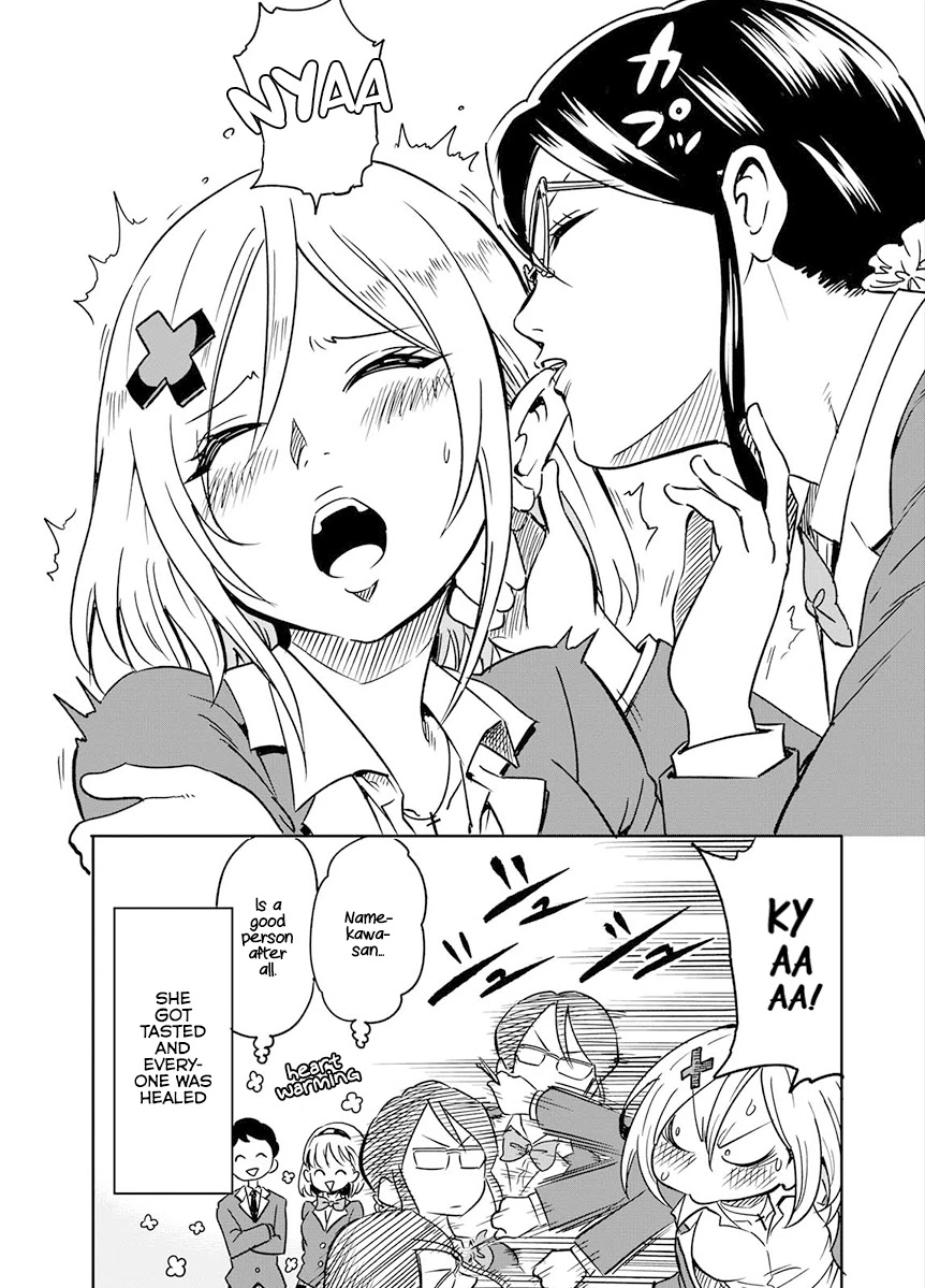 Namekawa-san Won't Be Mocked Chapter 1 page 13 - Chapter 1