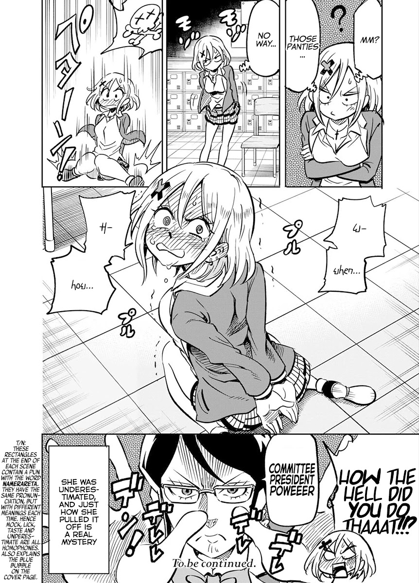 Namekawa-san Won't Be Mocked Chapter 1 page 17 - Chapter 1