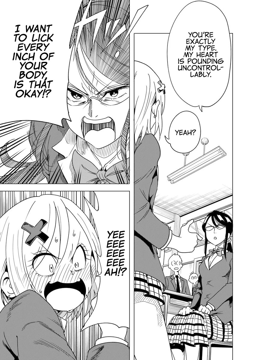 Namekawa-san Won't Be Mocked Chapter 1 page 4 - Chapter 1