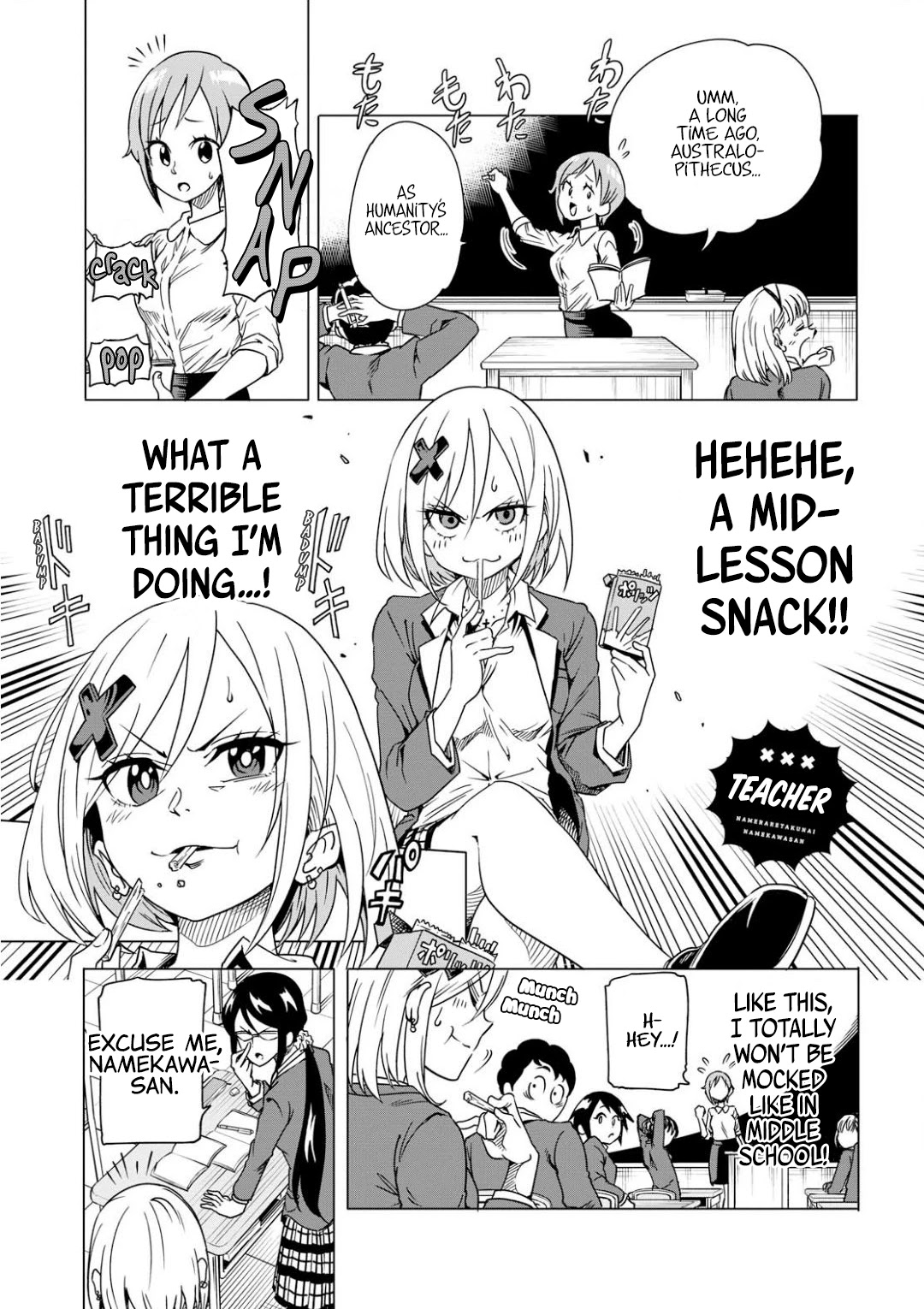 Namekawa-san Won't Be Mocked Chapter 2 page 1 - Chapter 2