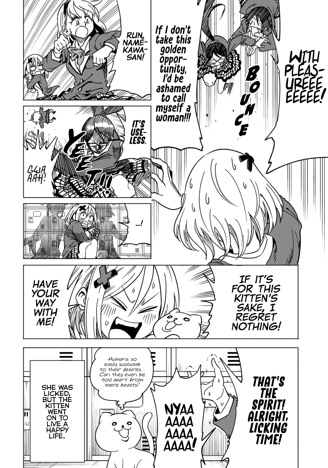 Namekawa-san Won't Be Mocked Chapter 3 page 12 - Chapter 3