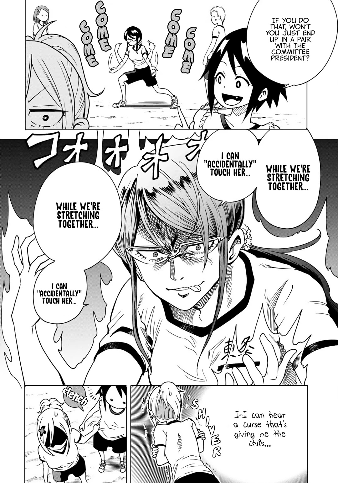 Namekawa-san Won't Be Mocked Chapter 3 page 2 - Chapter 3