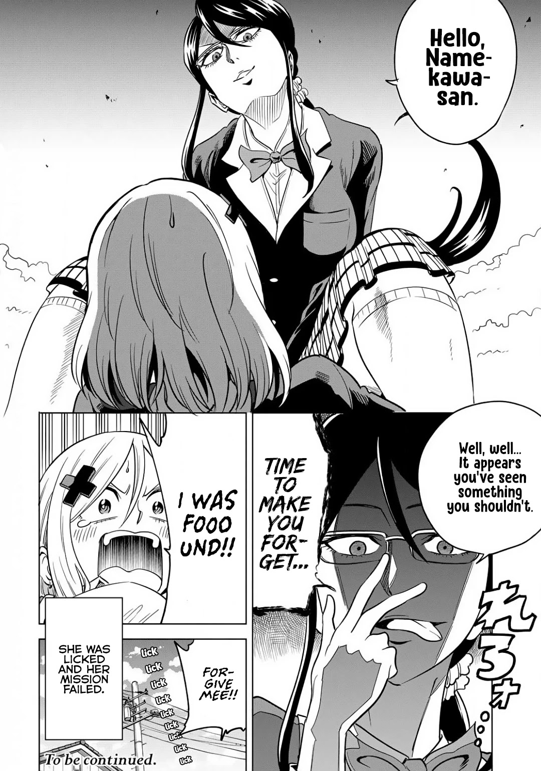 Namekawa-san Won't Be Mocked Chapter 4 page 16 - Chapter 4
