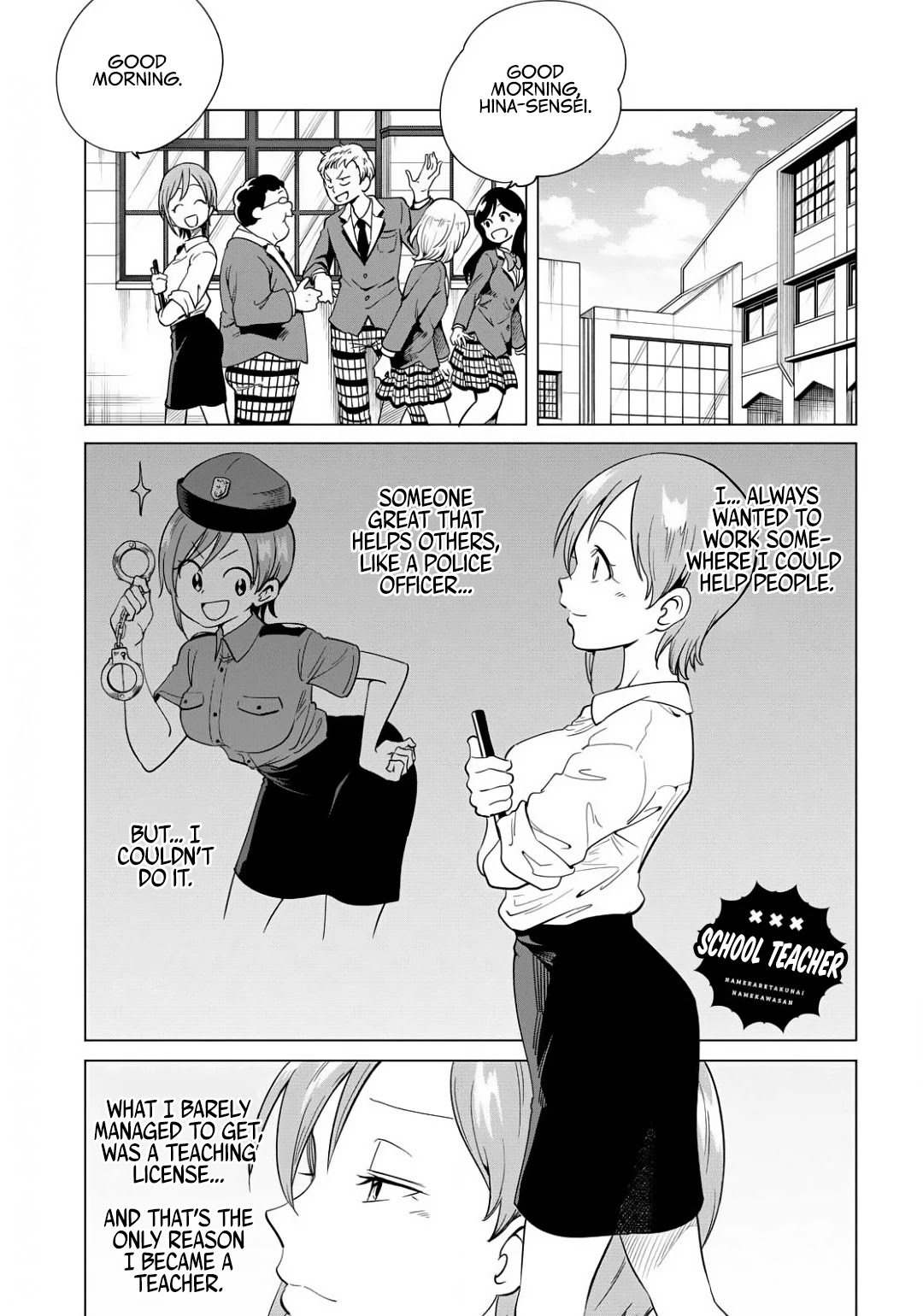 Namekawa-san Won't Be Mocked Chapter 4 page 9 - Chapter 4