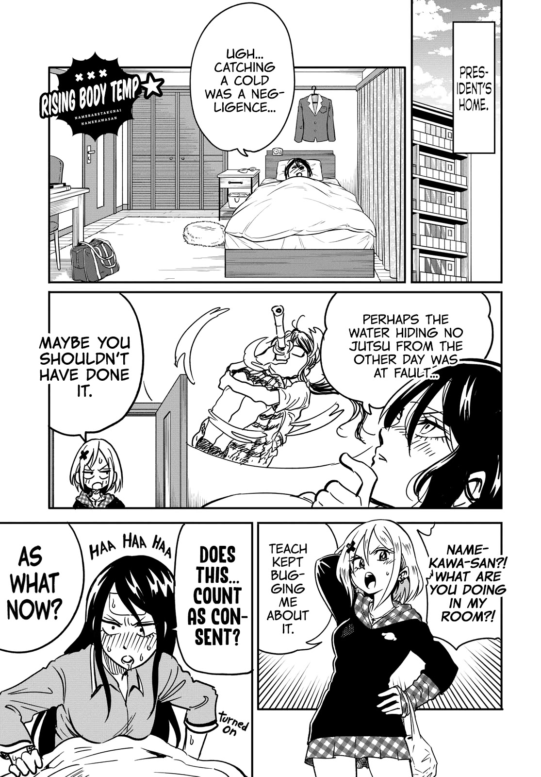 Namekawa-san Won't Be Mocked Chapter 6 page 10 - Chapter 6