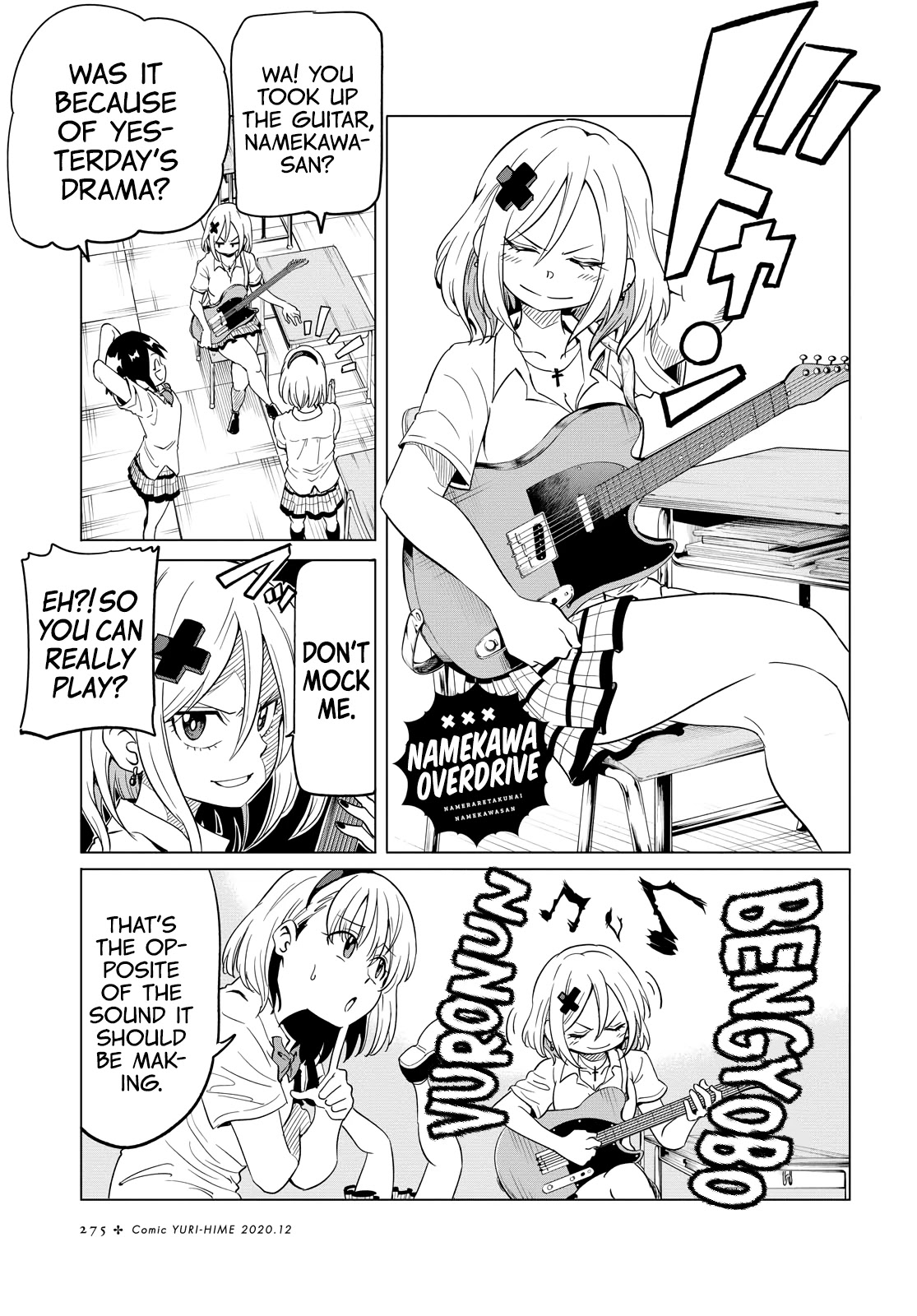 Namekawa-san Won't Be Mocked Chapter 6 page 22 - Chapter 6