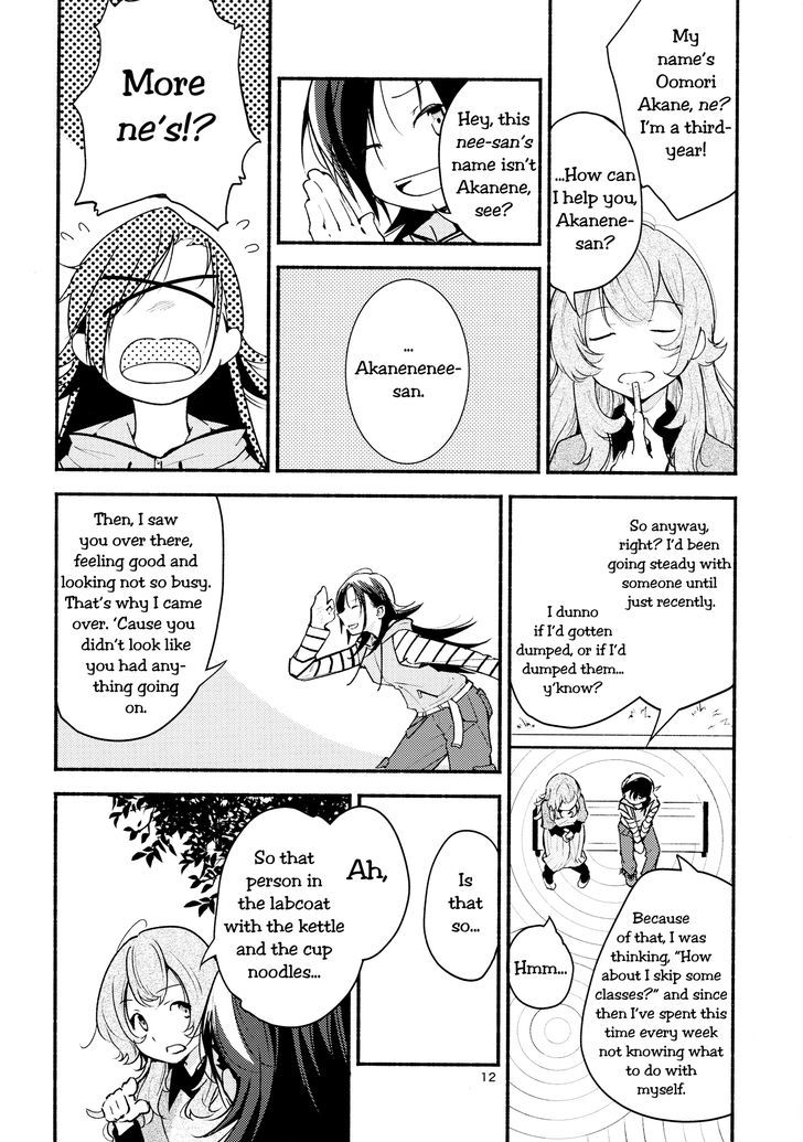 Nameless Fruit Chapter 1 page 12 - Chapter 1