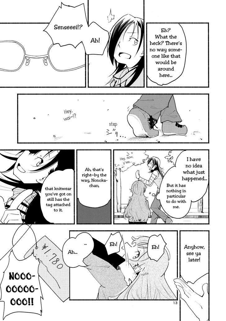 Nameless Fruit Chapter 1 page 13 - Chapter 1