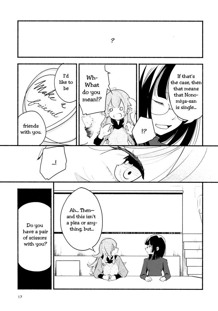 Nameless Fruit Chapter 1 page 17 - Chapter 1