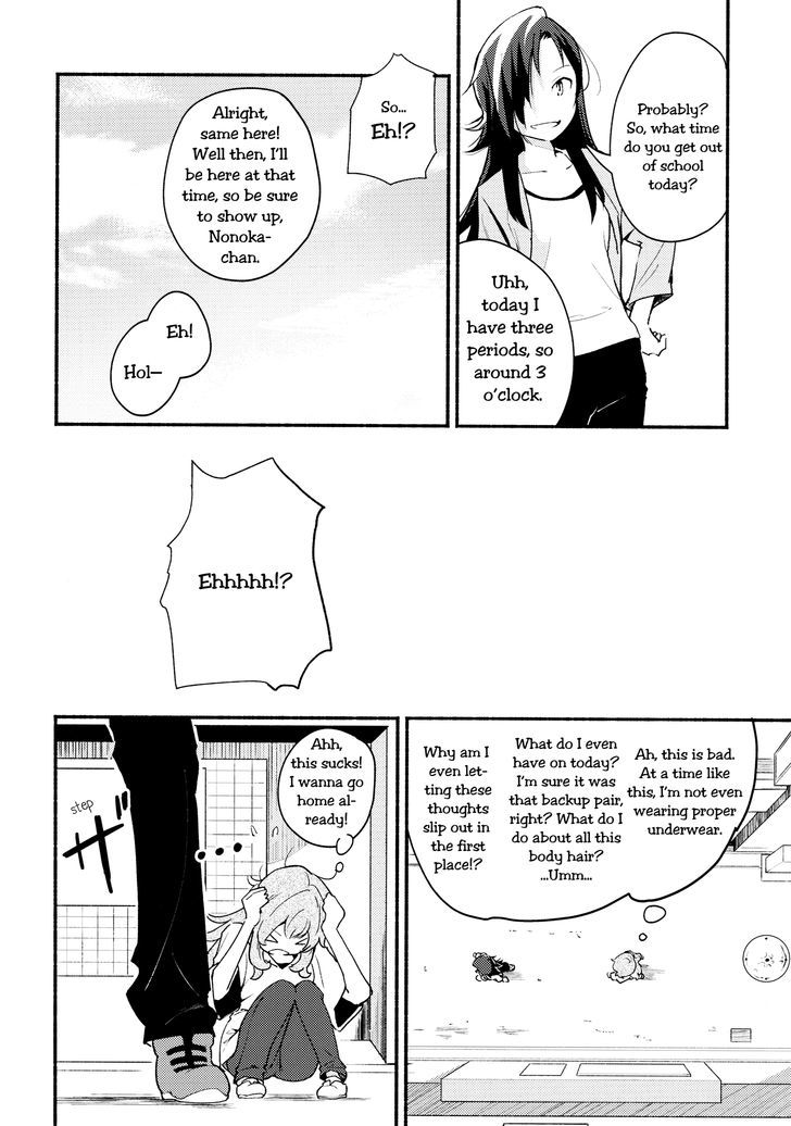 Nameless Fruit Chapter 1 page 24 - Chapter 1