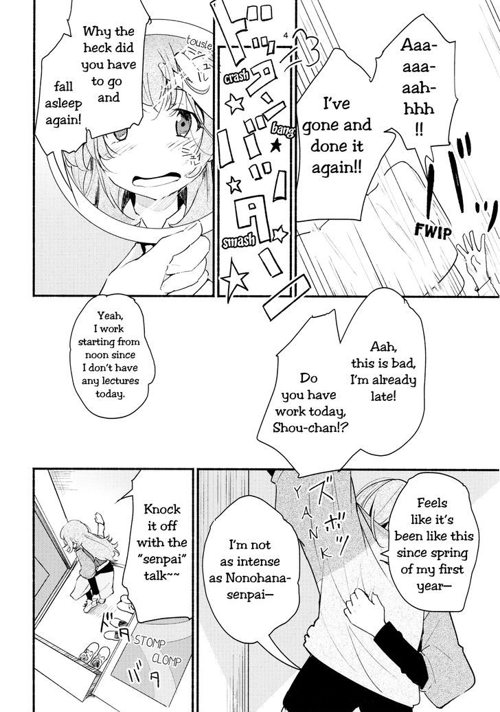Nameless Fruit Chapter 1 page 4 - Chapter 1