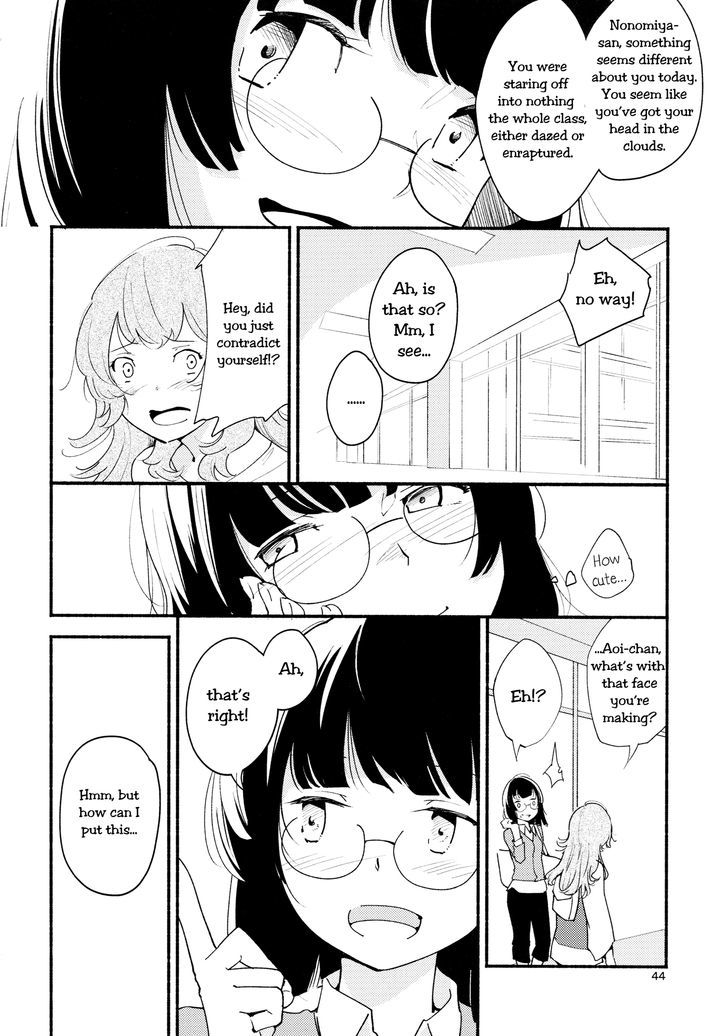 Nameless Fruit Chapter 1 page 44 - Chapter 1