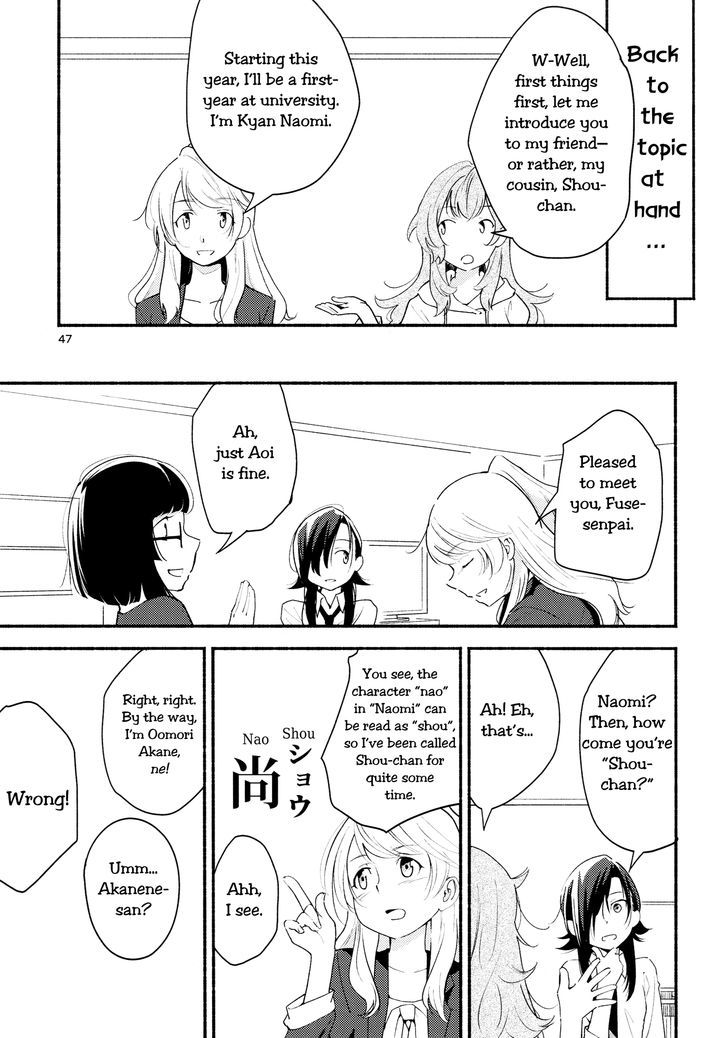 Nameless Fruit Chapter 1 page 47 - Chapter 1