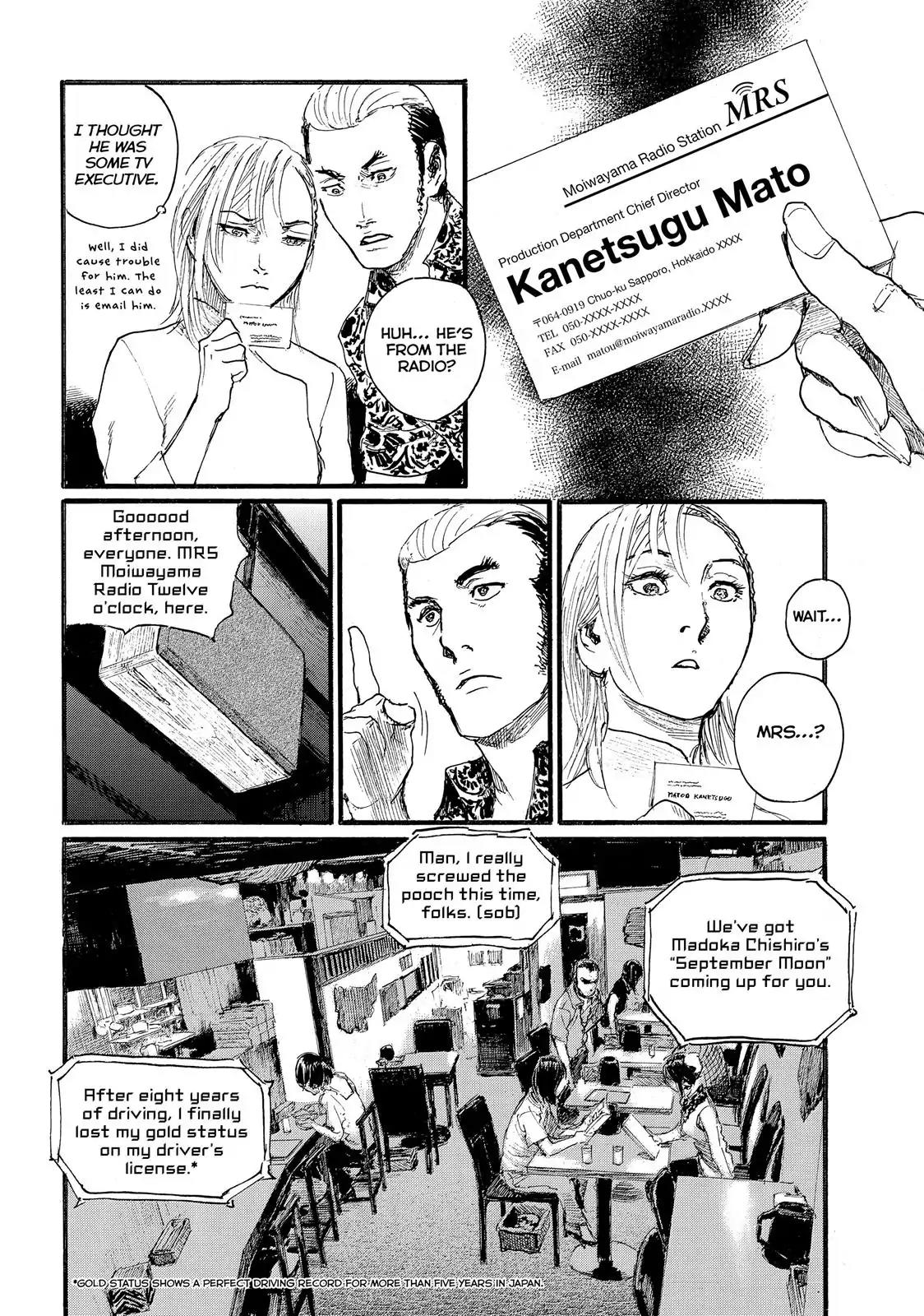 Nami yo Kiite Kure Chapter 1 page 15 - Chapter 1: I Won't Forgive You!
