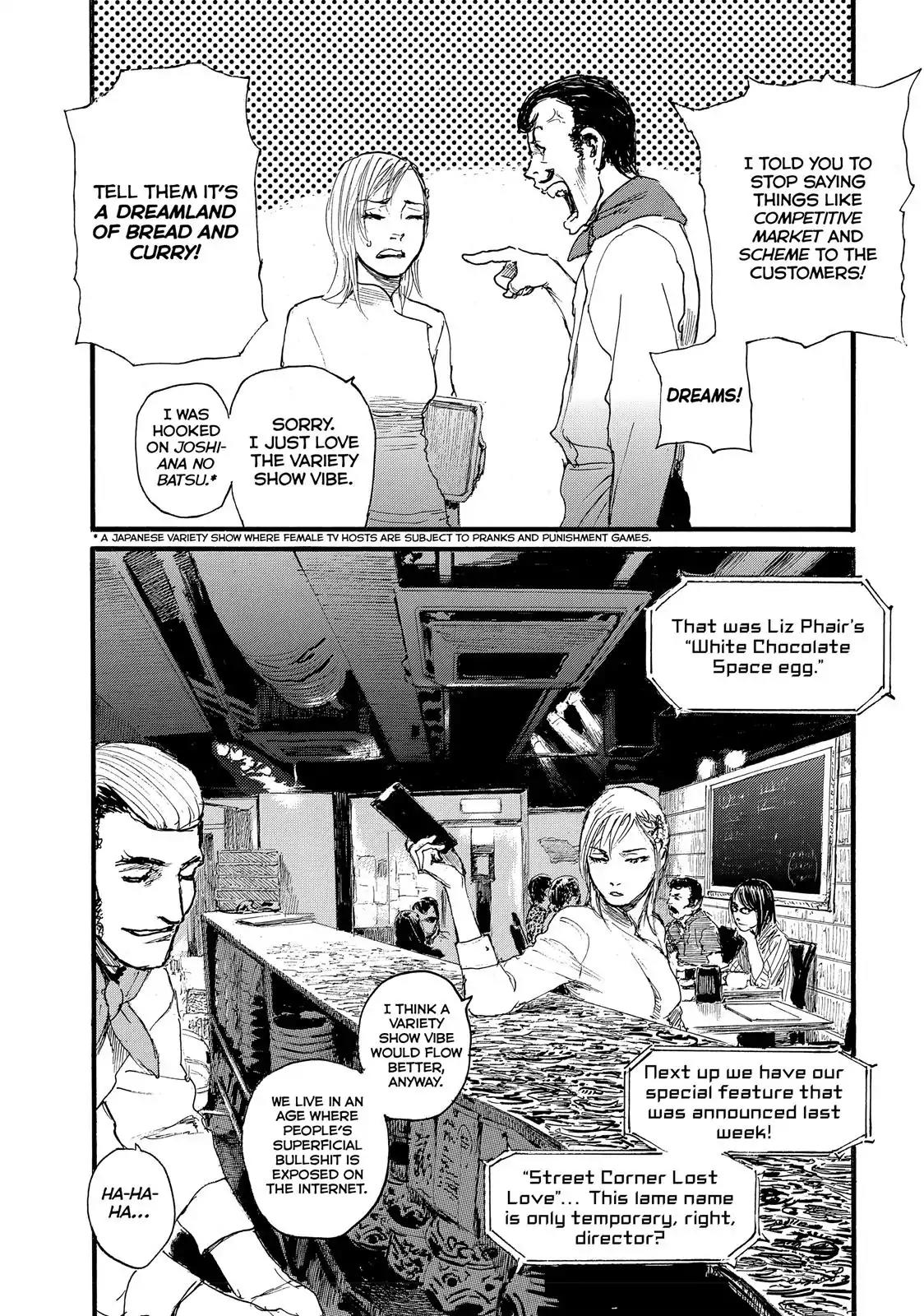 Nami yo Kiite Kure Chapter 1 page 17 - Chapter 1: I Won't Forgive You!