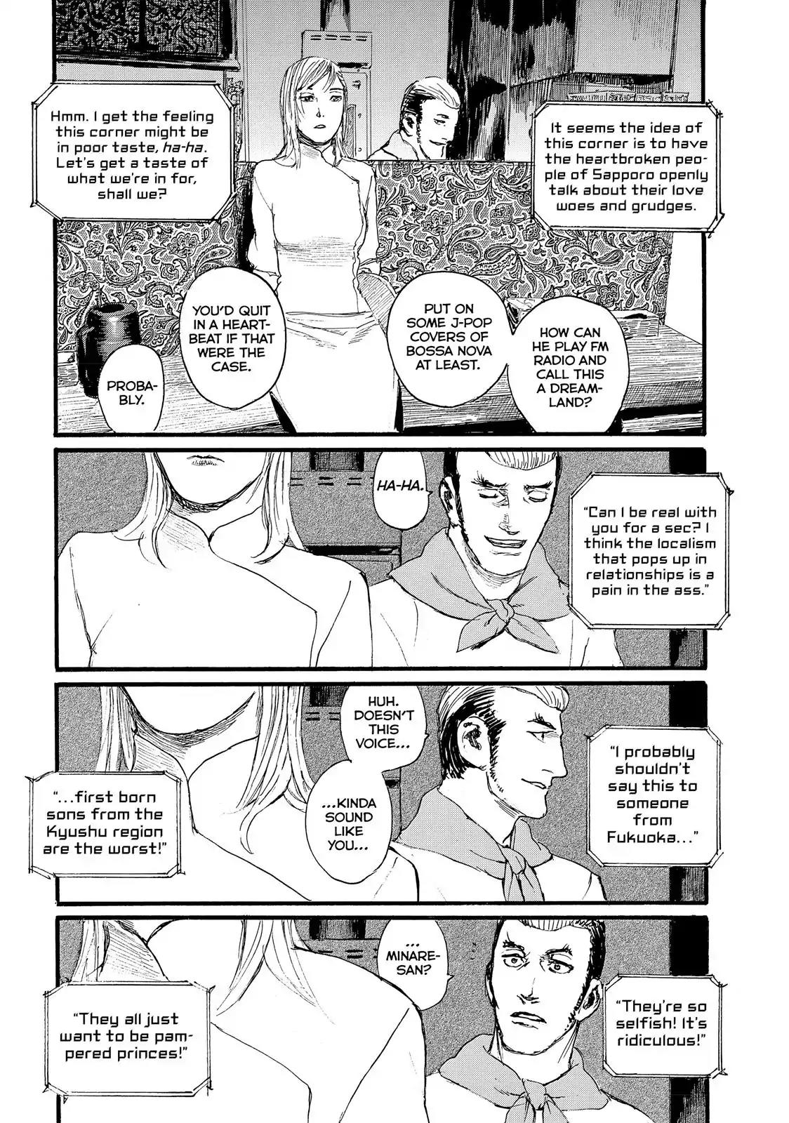 Nami yo Kiite Kure Chapter 1 page 18 - Chapter 1: I Won't Forgive You!