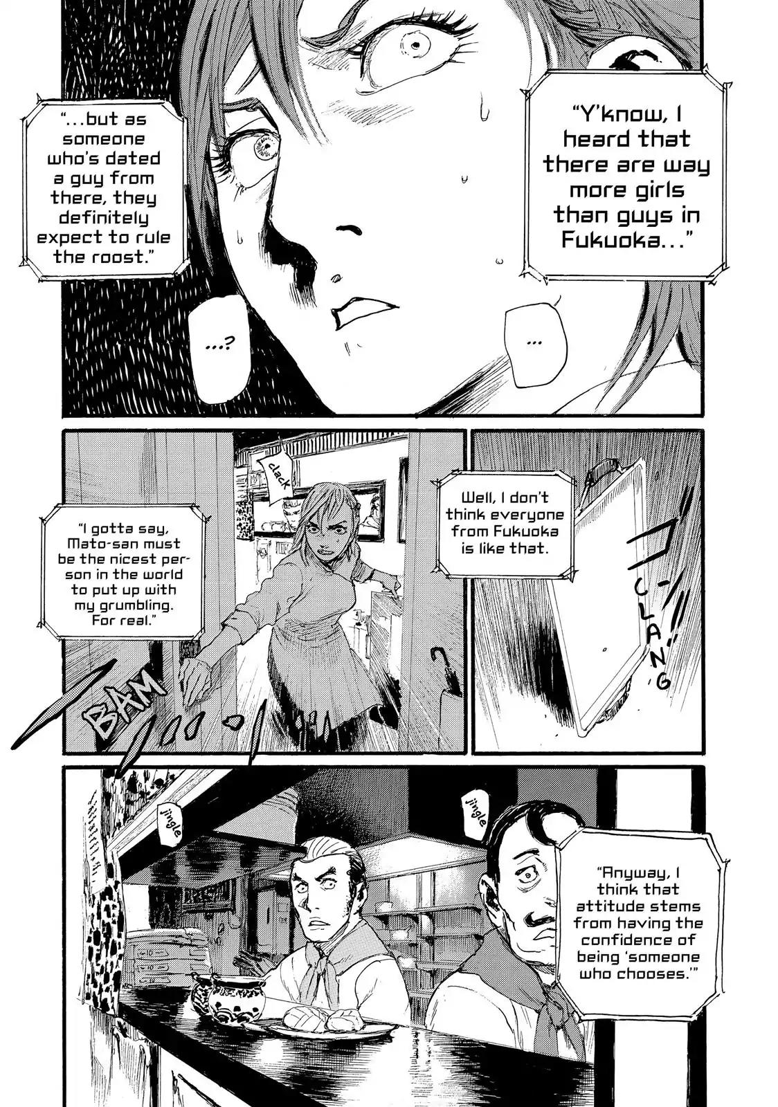 Nami yo Kiite Kure Chapter 1 page 20 - Chapter 1: I Won't Forgive You!