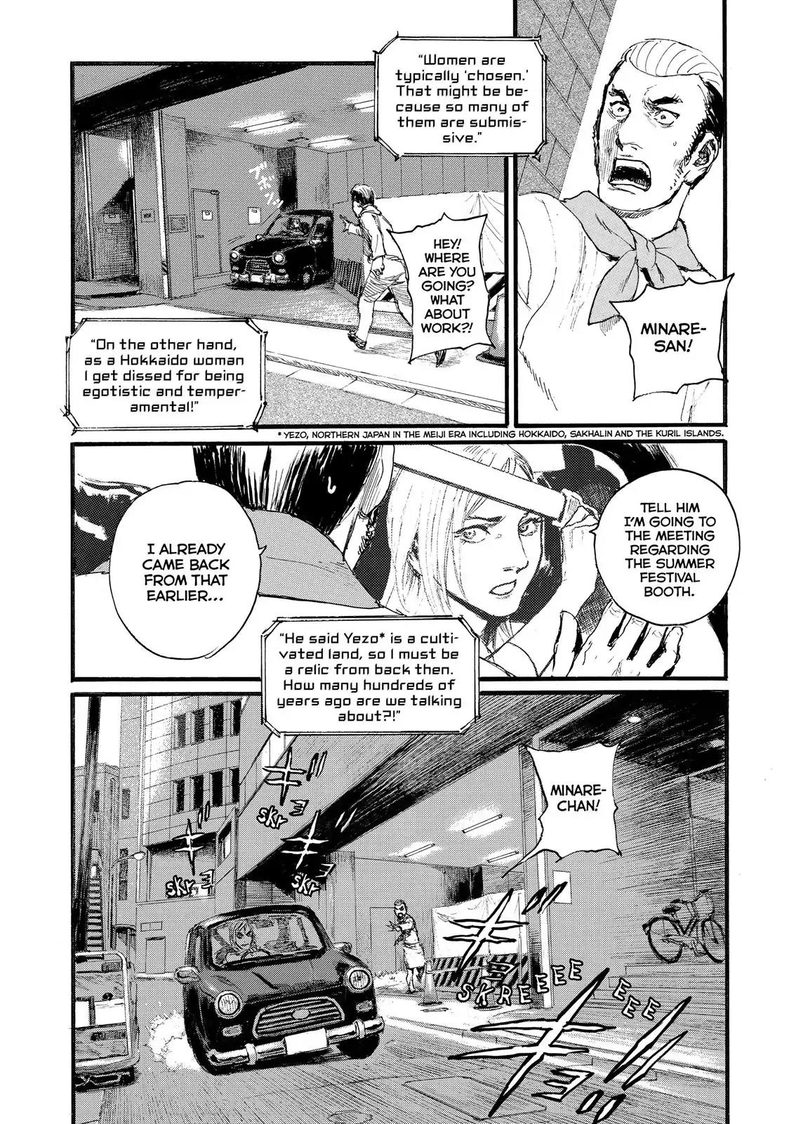 Nami yo Kiite Kure Chapter 1 page 21 - Chapter 1: I Won't Forgive You!
