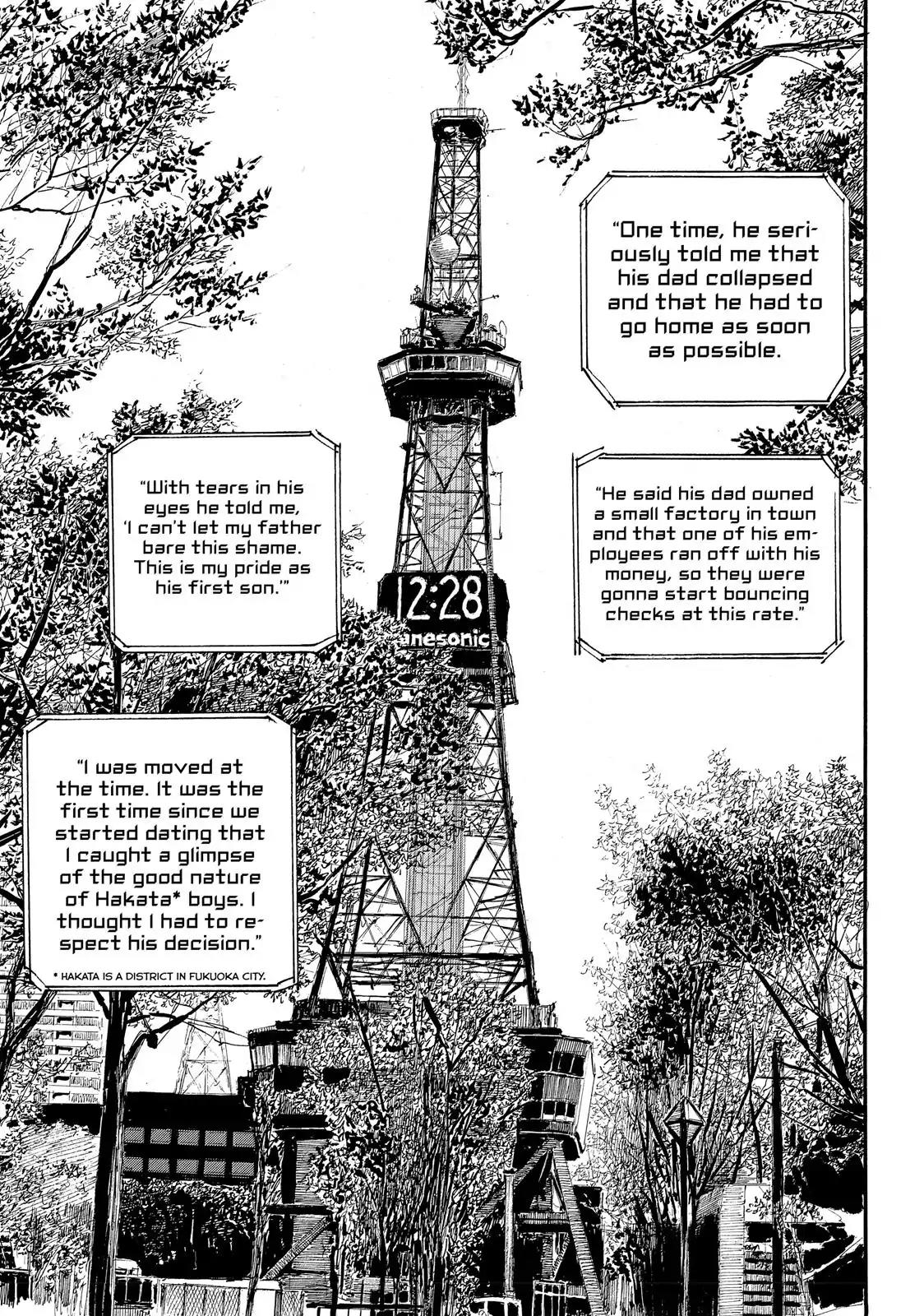 Nami yo Kiite Kure Chapter 1 page 22 - Chapter 1: I Won't Forgive You!