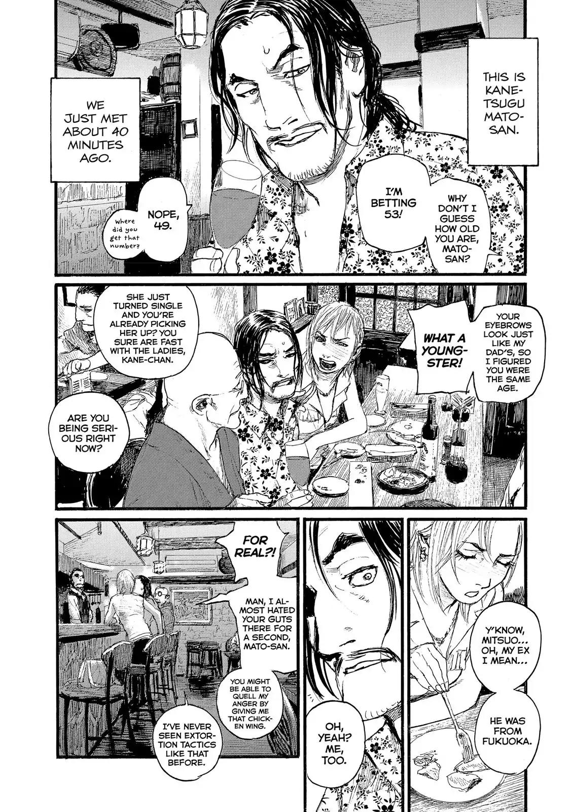 Nami yo Kiite Kure Chapter 1 page 7 - Chapter 1: I Won't Forgive You!
