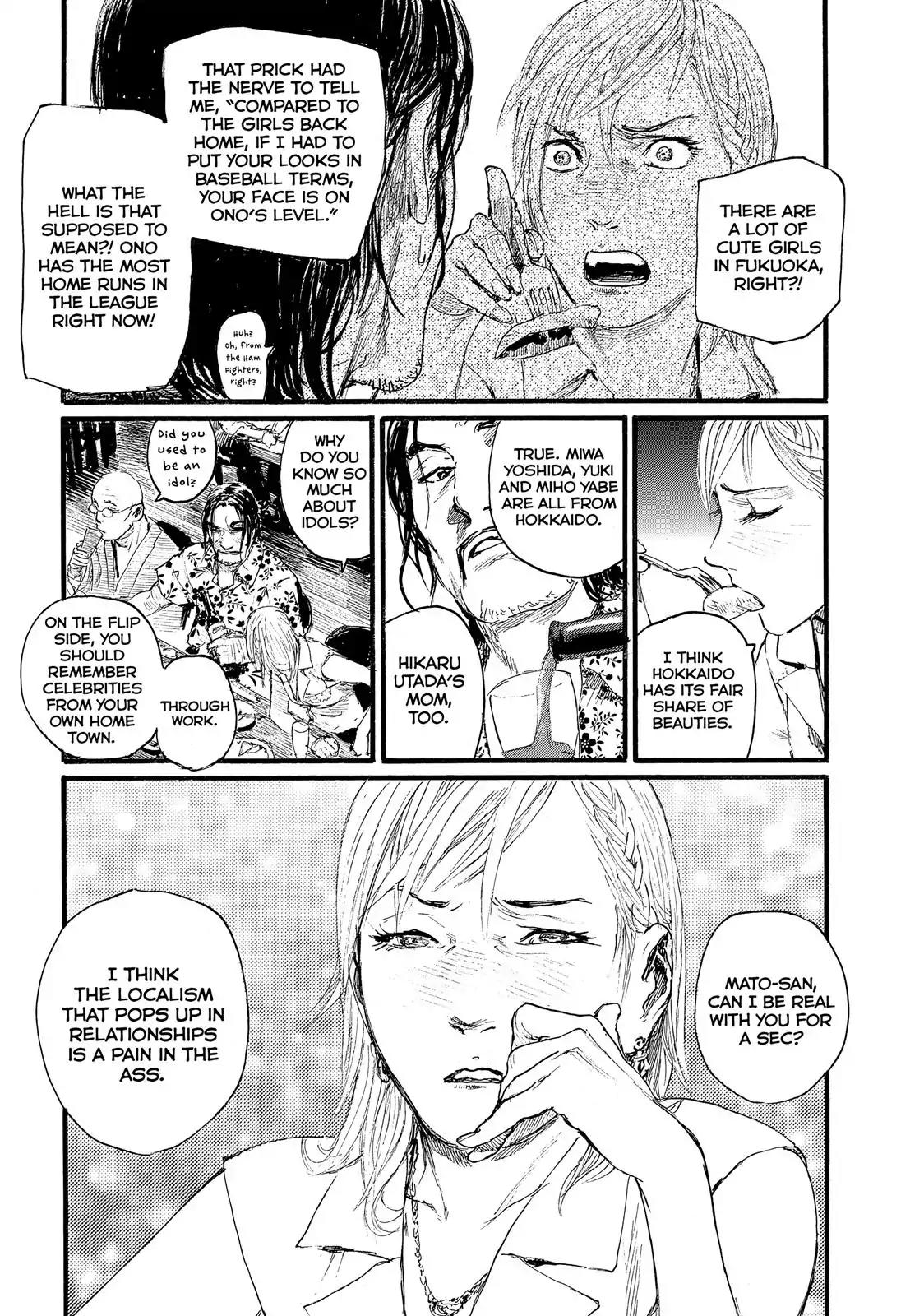 Nami yo Kiite Kure Chapter 1 page 8 - Chapter 1: I Won't Forgive You!