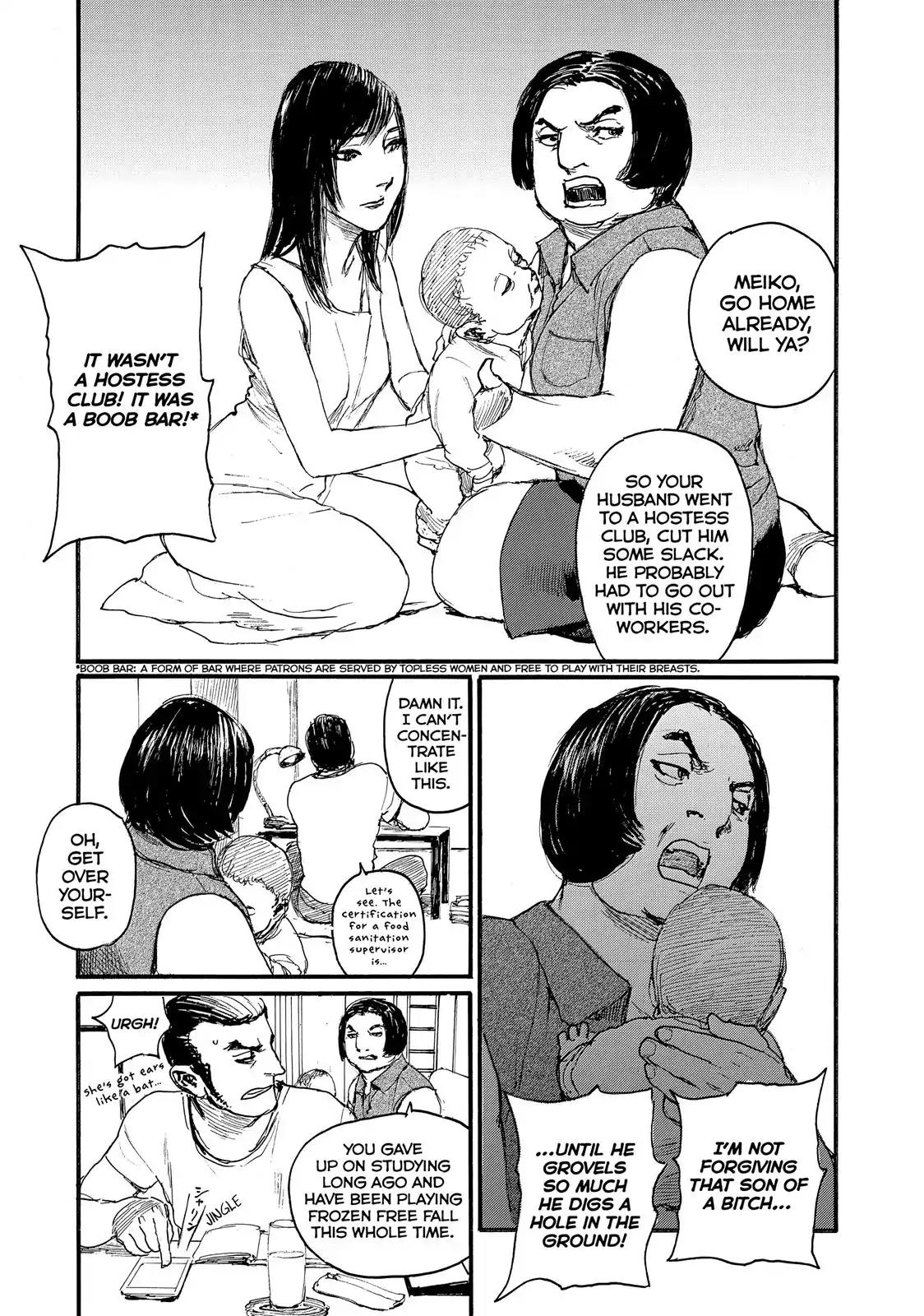 Nami yo Kiite Kure Chapter 12 page 11 - Chapter 12: I Won't Let You Go