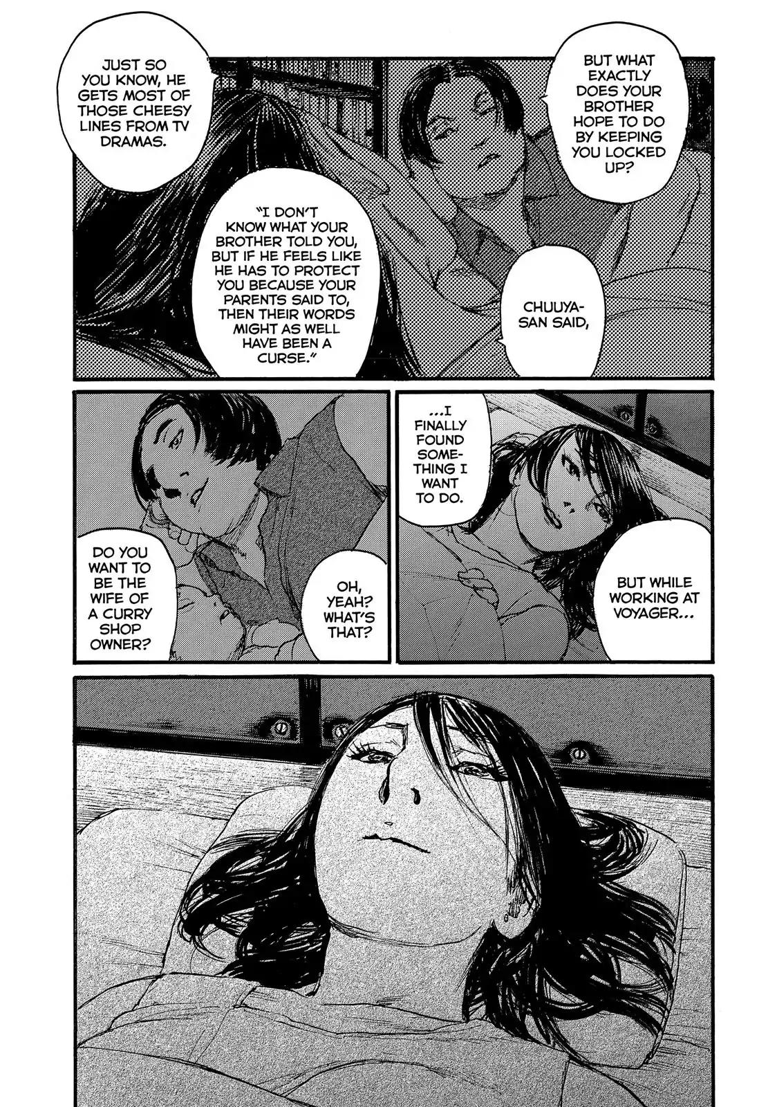 Nami yo Kiite Kure Chapter 12 page 16 - Chapter 12: I Won't Let You Go