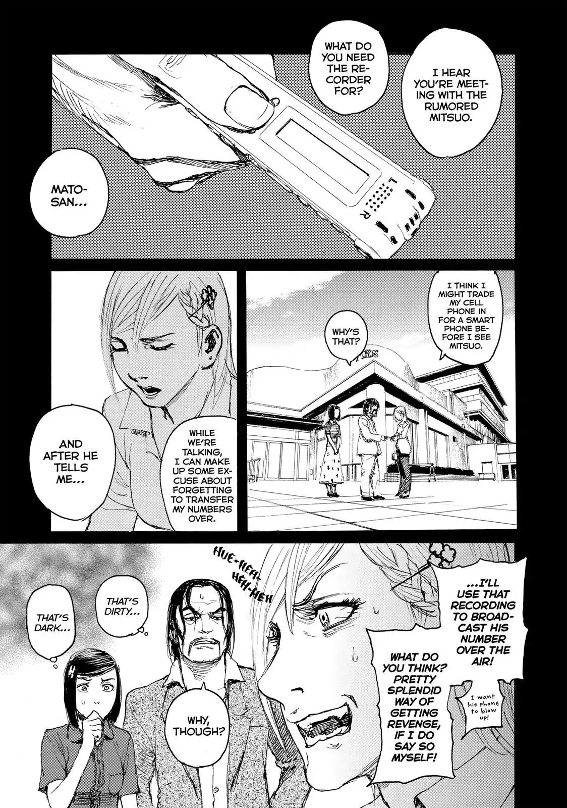 Nami yo Kiite Kure Chapter 12 page 19 - Chapter 12: I Won't Let You Go