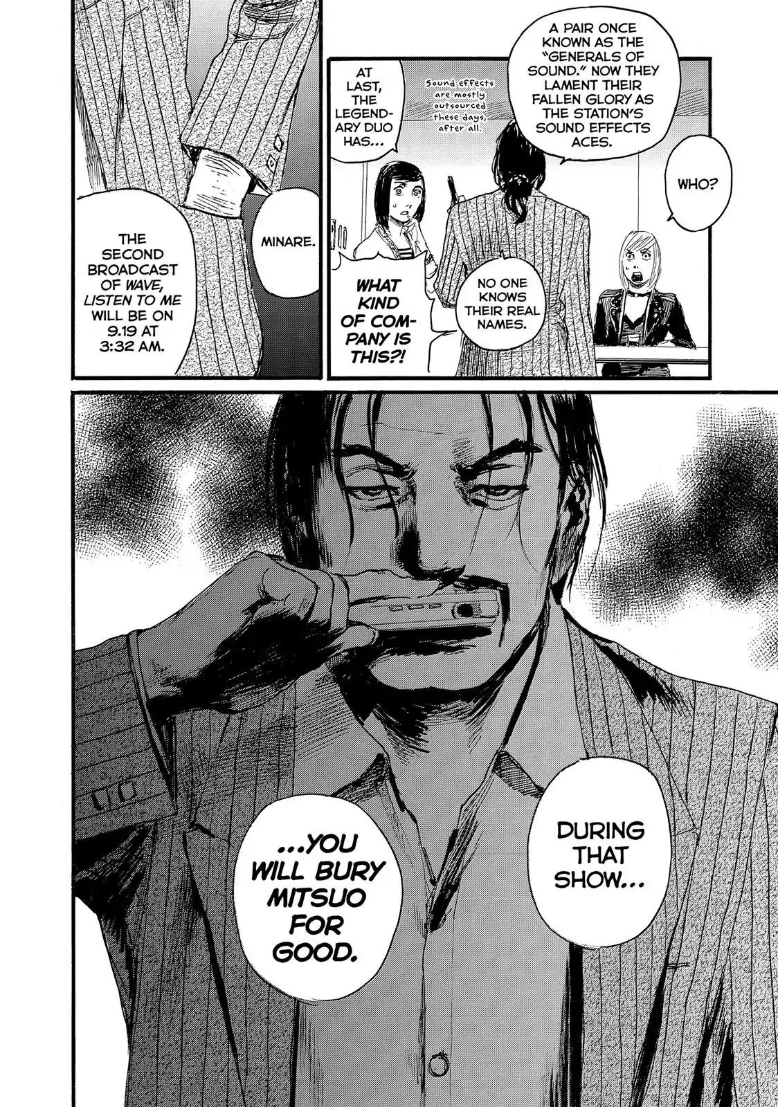 Nami yo Kiite Kure Chapter 14 page 24 - Chapter 14: I Want to be Spoiled by You