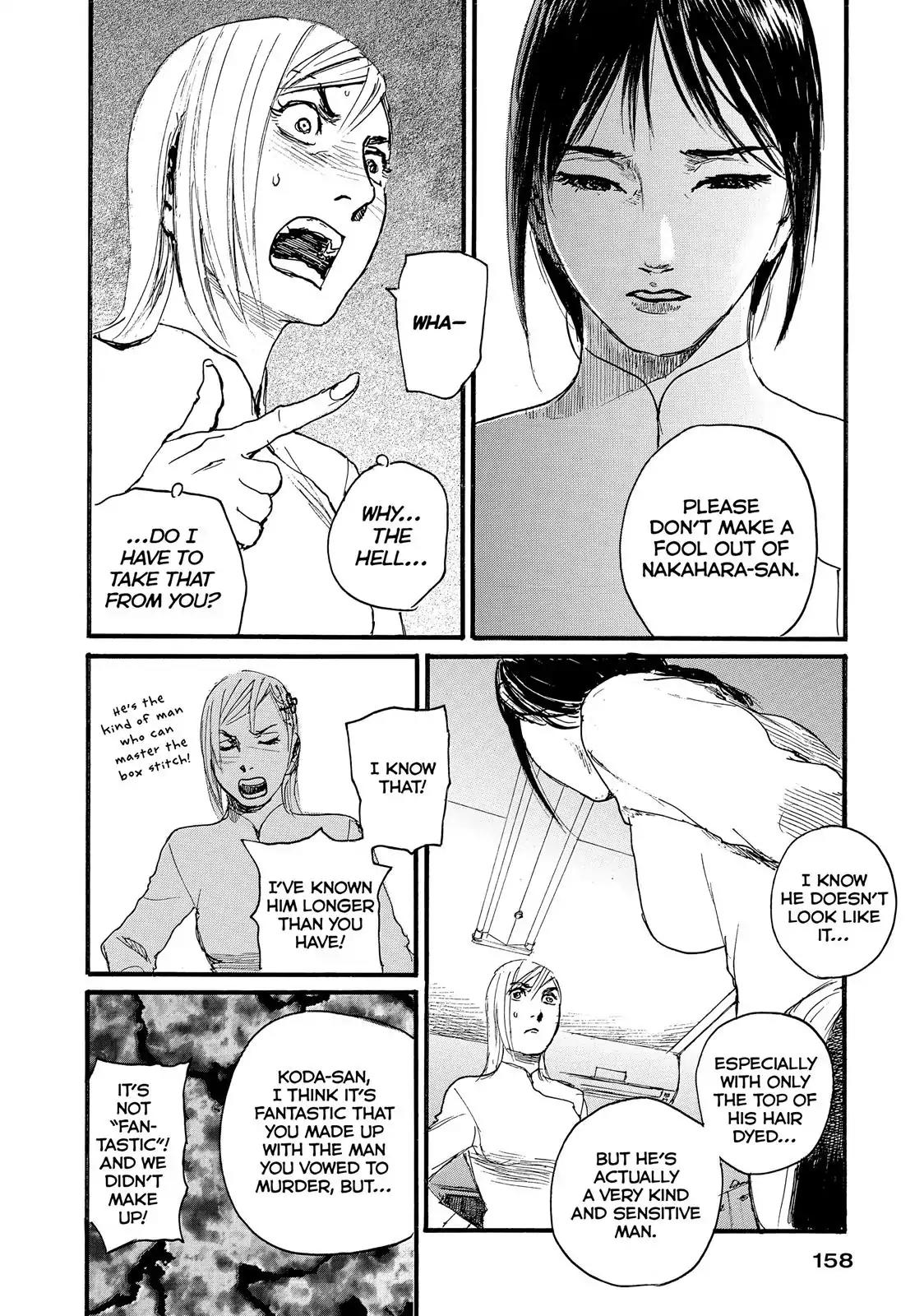 Nami yo Kiite Kure Chapter 15 page 14 - Chapter 15: I Won't Connect With You