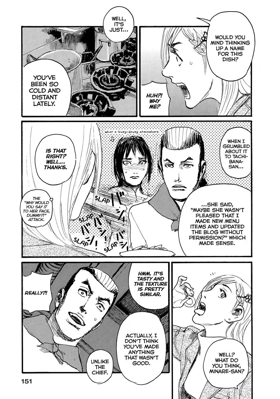Nami yo Kiite Kure Chapter 15 page 7 - Chapter 15: I Won't Connect With You
