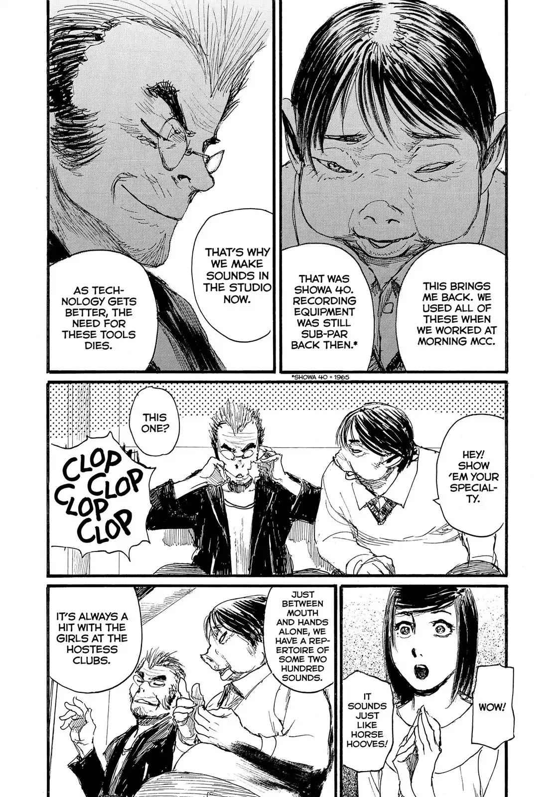Nami yo Kiite Kure Chapter 16 page 3 - Chapter 16: I Won't Die