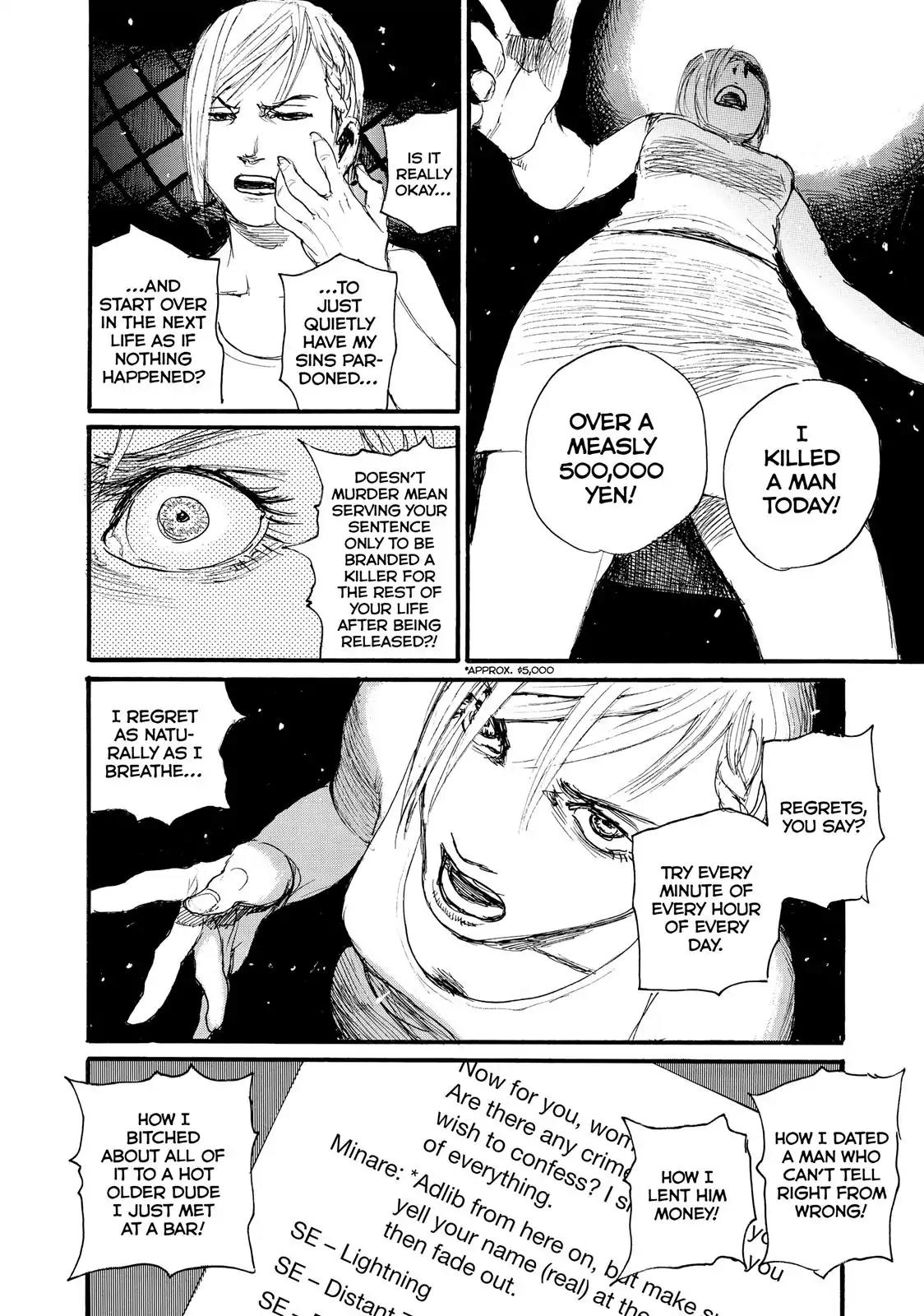 Nami yo Kiite Kure Chapter 17 page 23 - Chapter 17: Anaerobes Fear Nothing